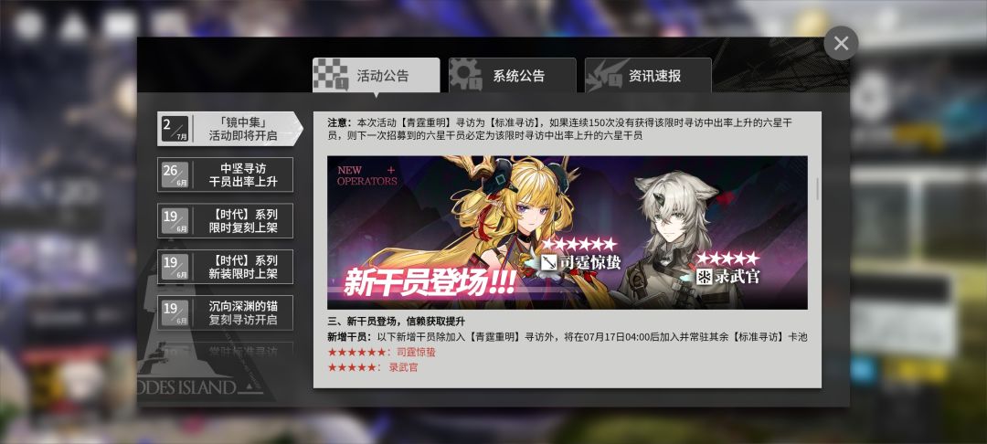 录武官么?有点意思!我也来陪一发吧!! 1