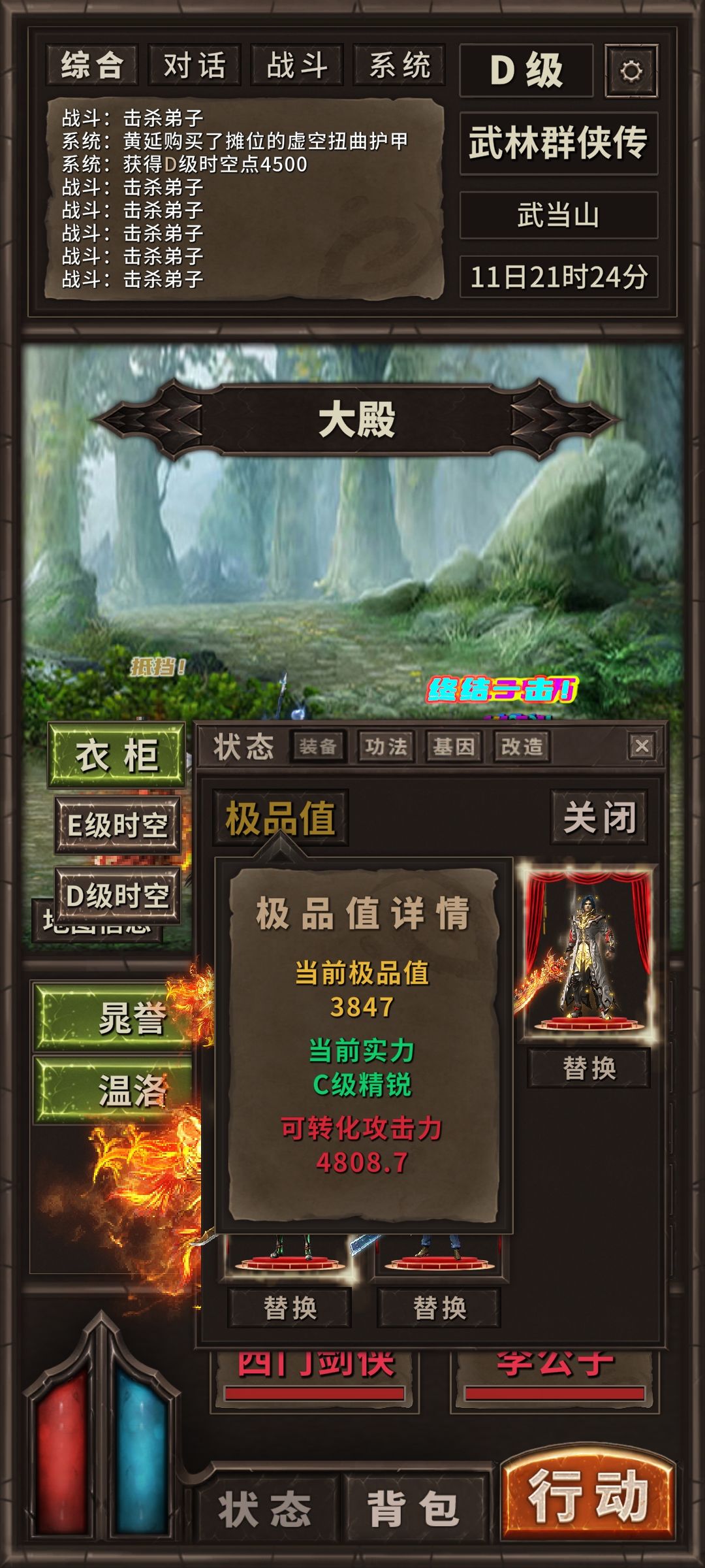 动态图片 6