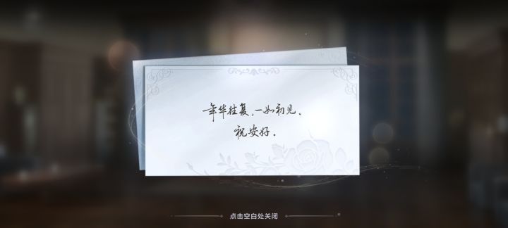 祝情人节快乐截图