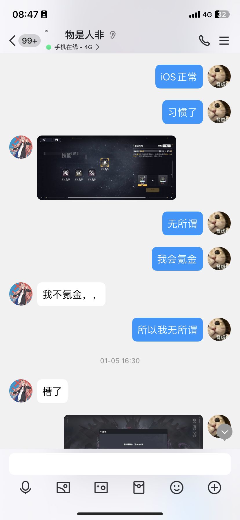 6高级≠3高级 3