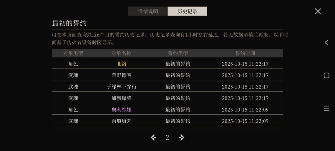 这吞角色该怎么处理呢? 1