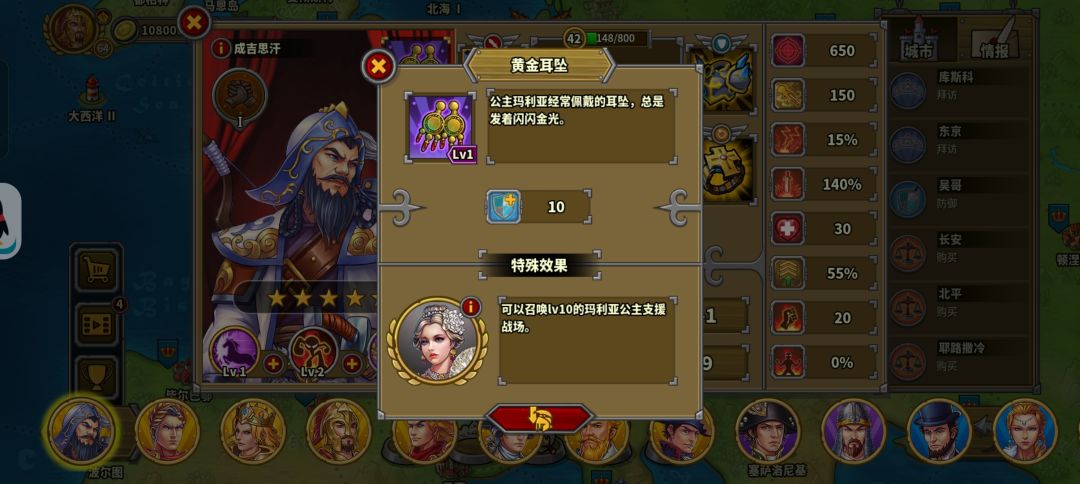 这种召唤类的在哪里升级啊 1