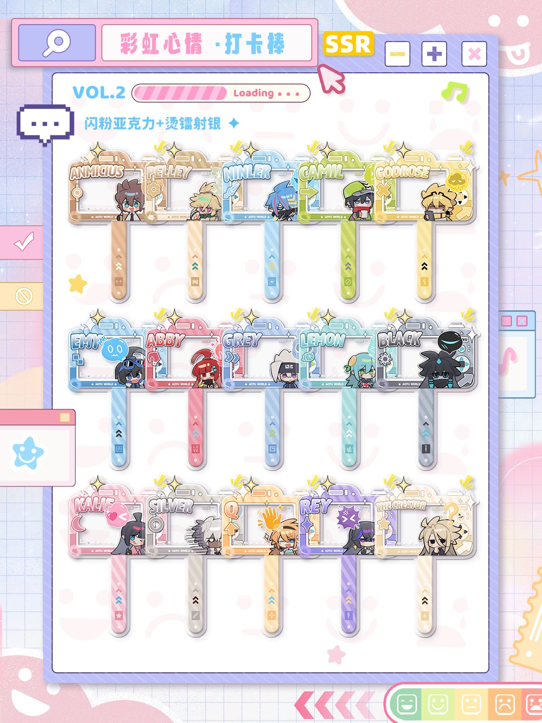 S5赛季【彩虹心情Vol.2】🌈活动预告 3