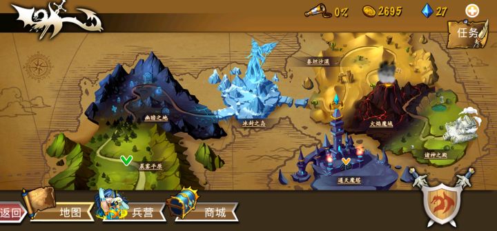 精彩截图分享 2026-8-29截图