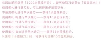 【白月魔女】限锻攻略