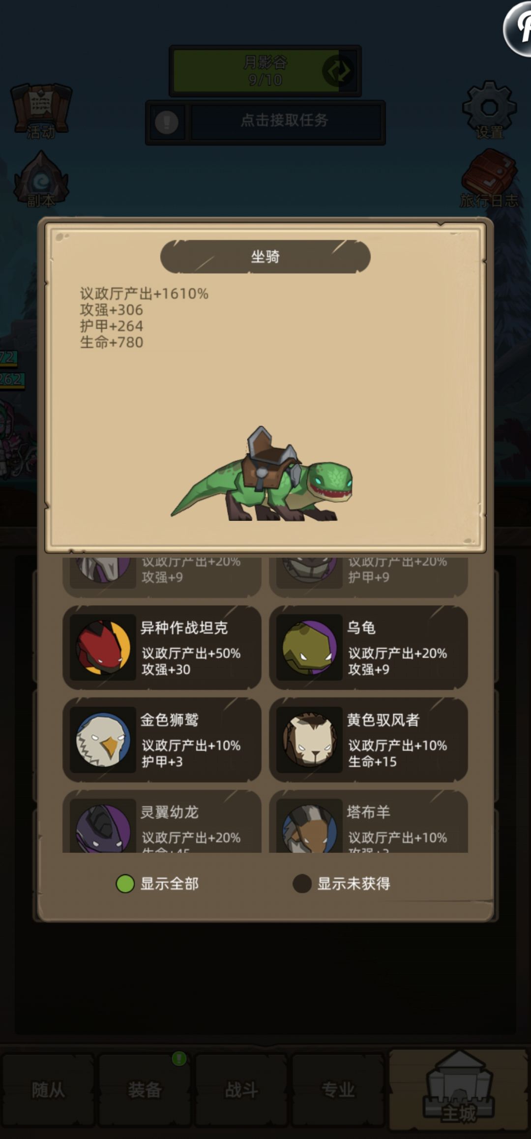 终于出了 2