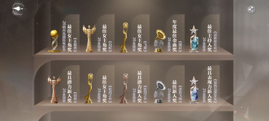 如星璀璨 2