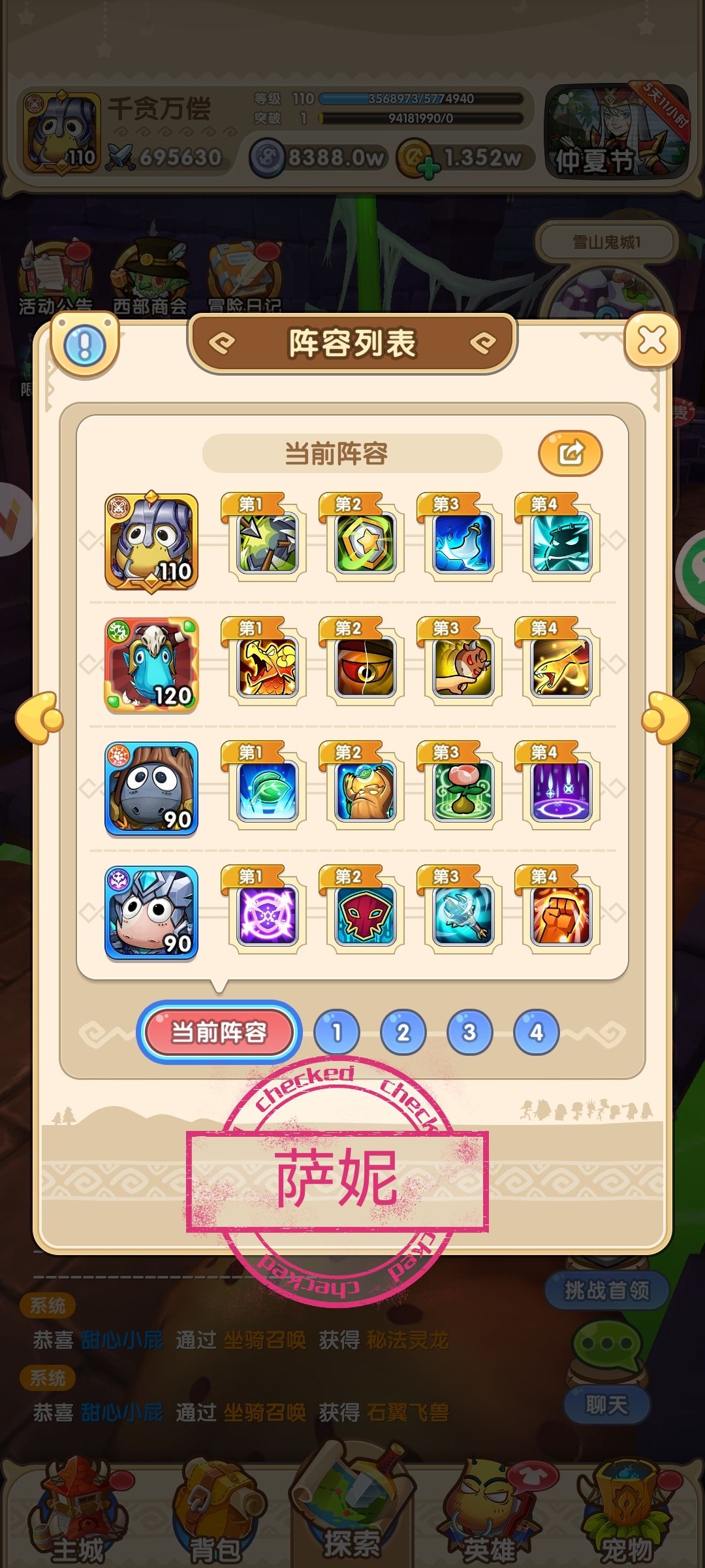 【秘密监狱】43记录 5