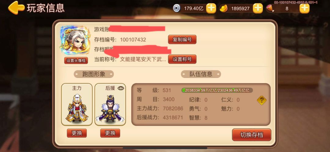 每千周一张贴,每百周一截图 4