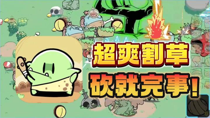 硬核肉鸽简约而不简单!既好玩又上头!截图