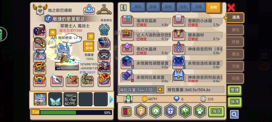 今天刚1699层稳定自动过了 1
