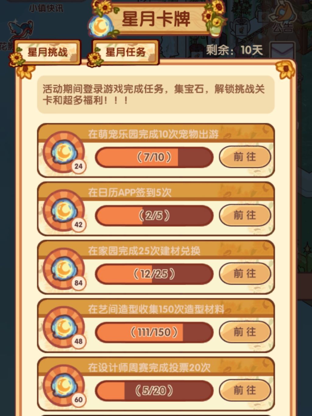 我有一些意见,直接讲了 2
