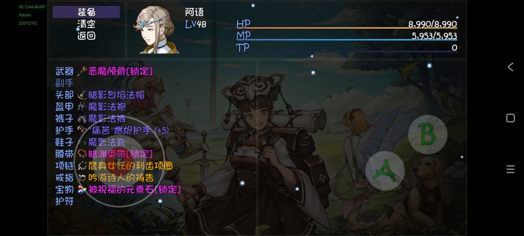 19层龙人该怎么通过 4
