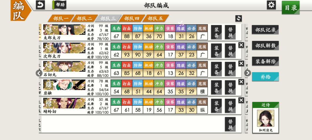 【个人记录向】地下城收获 2