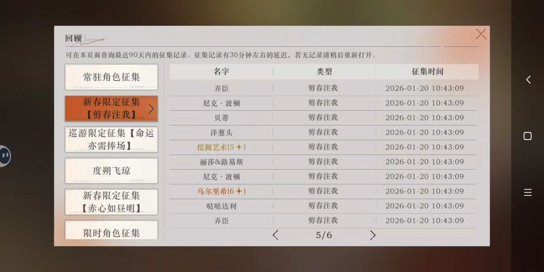 谁说深蓝杀熟的？我第一个不同意 3