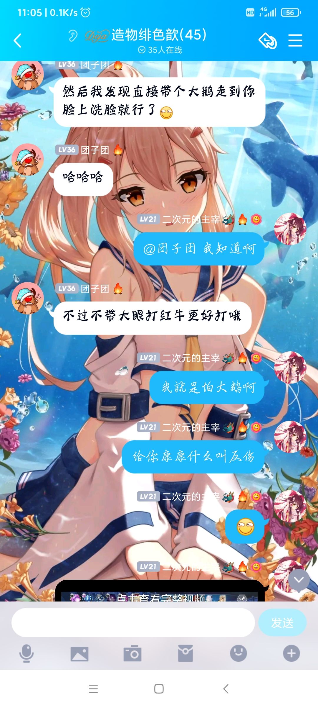 动态图片 5