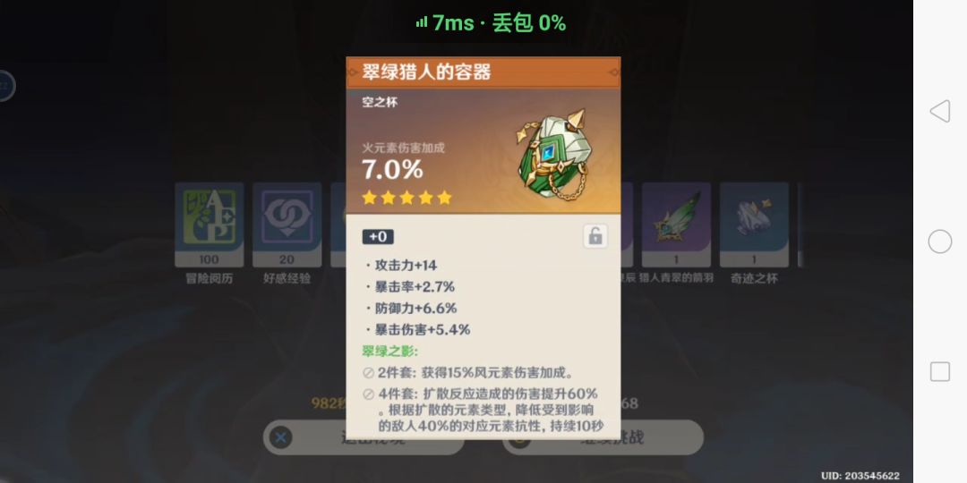 动态图片 6