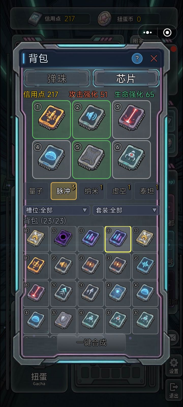 这玩意炸仓了咋整截图