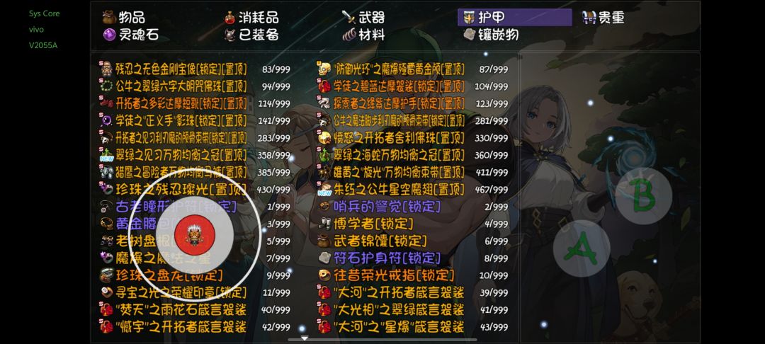 置顶了个寂寞 2