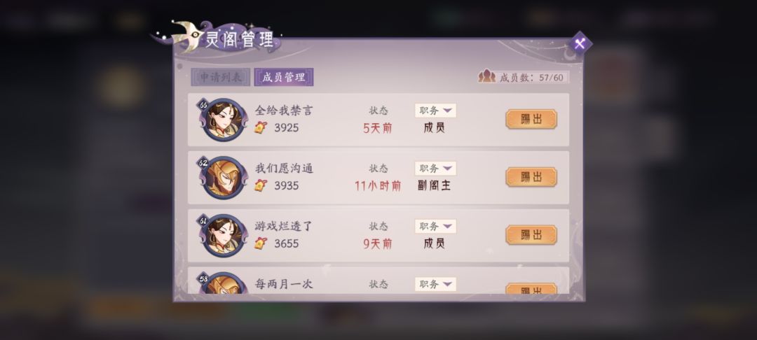 动态图片 4