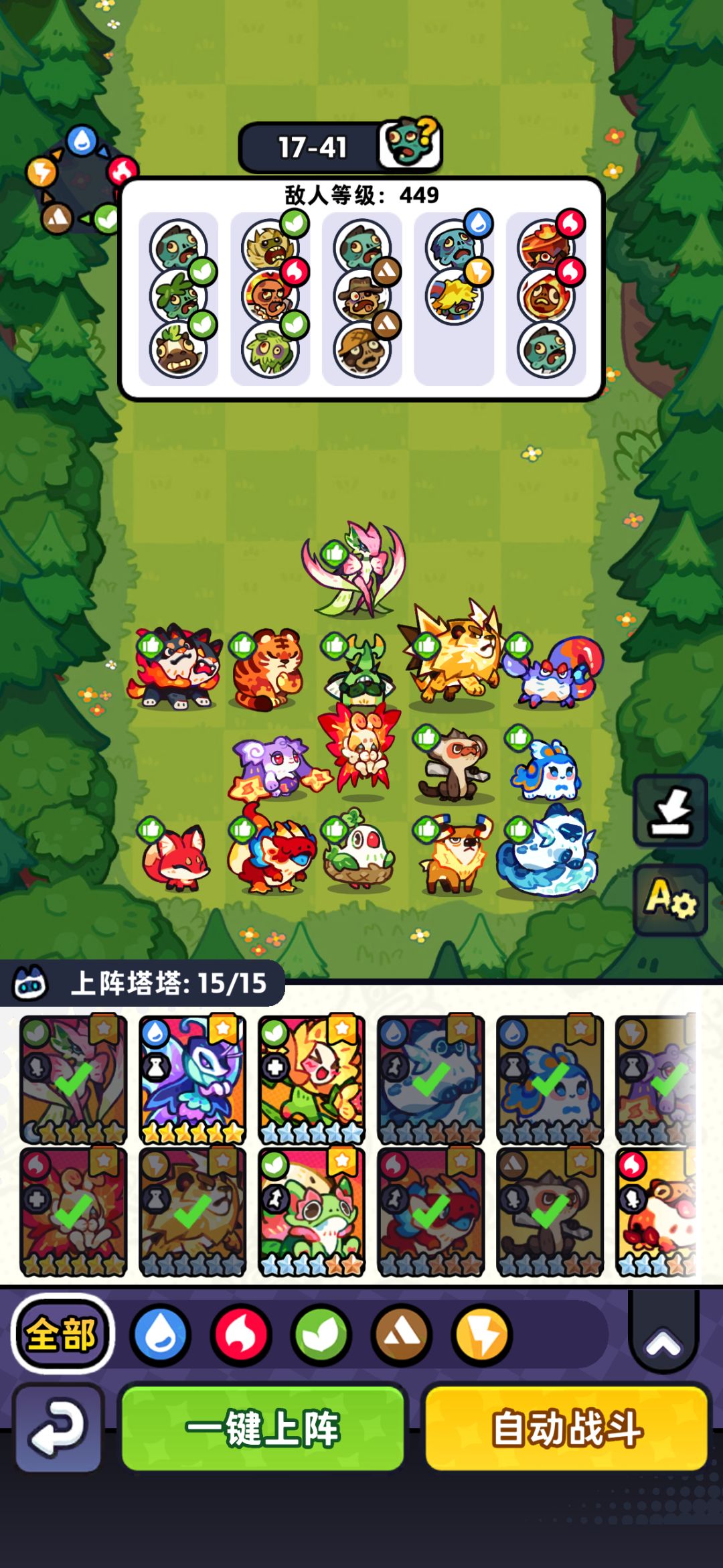 17-1到40 12