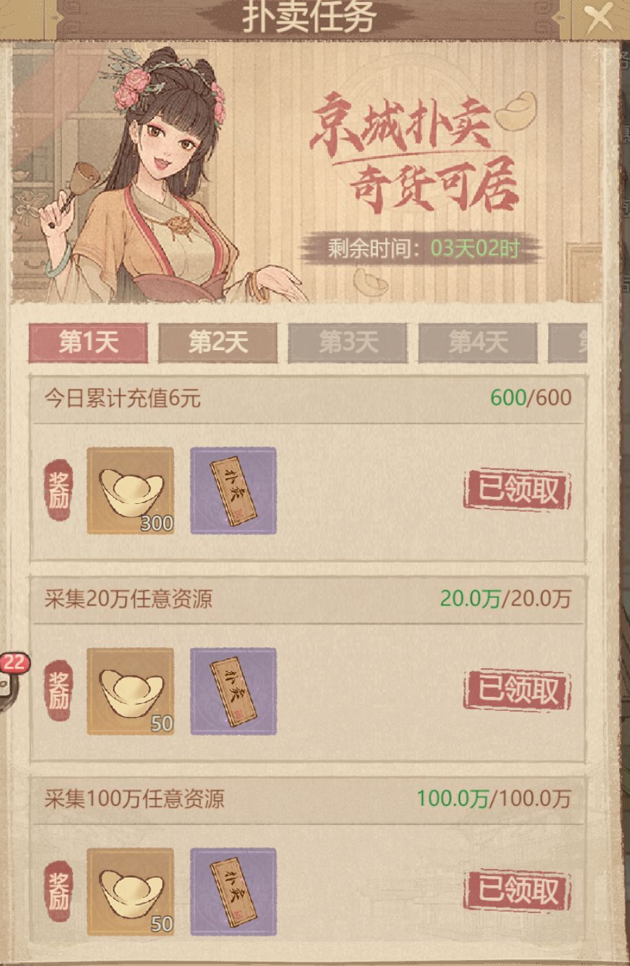 史话 4扑卖活动零氪欧皇和微氪党必看攻略✨ 2