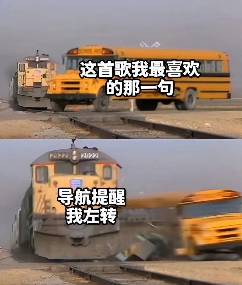 今日份梗图分享 2