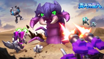 【TapTap专享福利】签到领豪礼！自选6星炮台，星际宝箱秘钥！