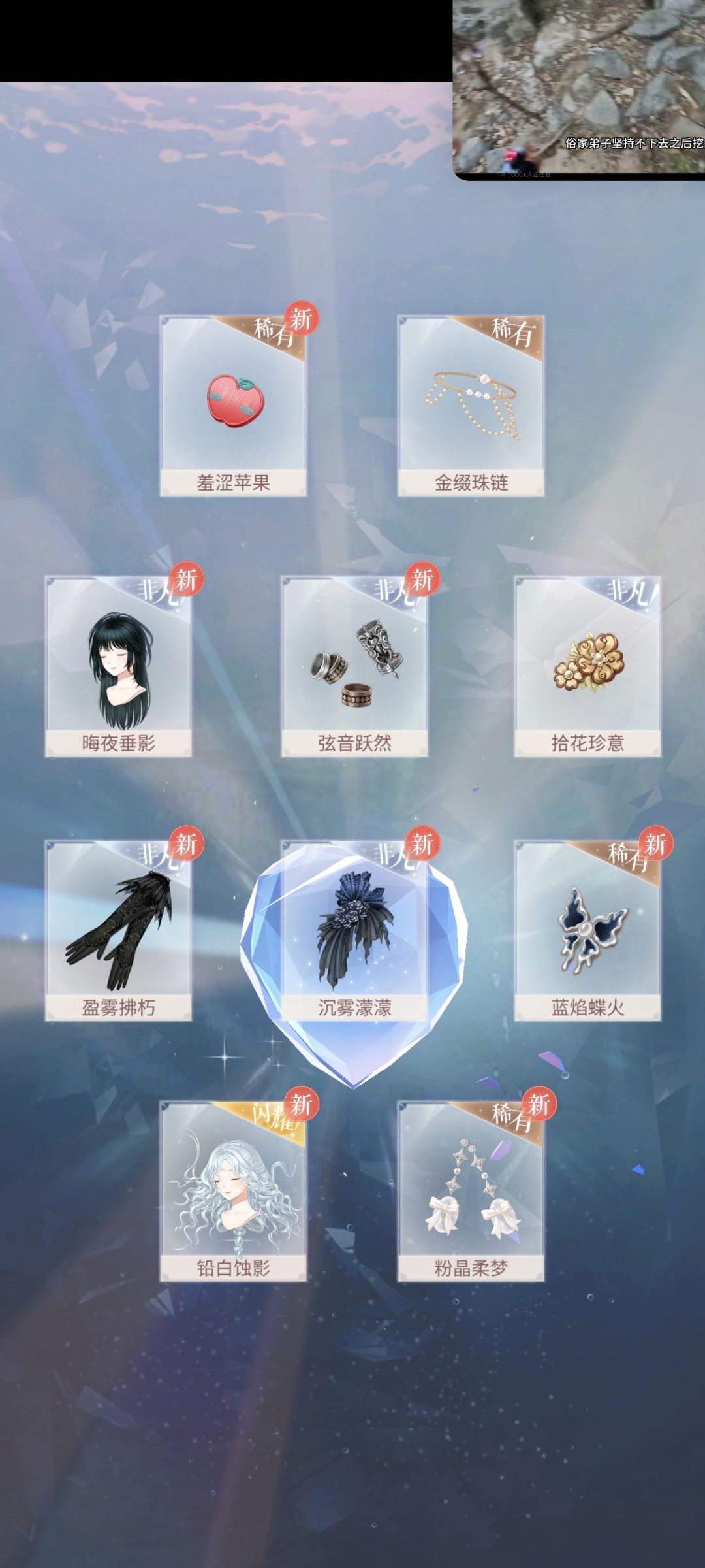 陪跑非凡爆率高成这样吗 2