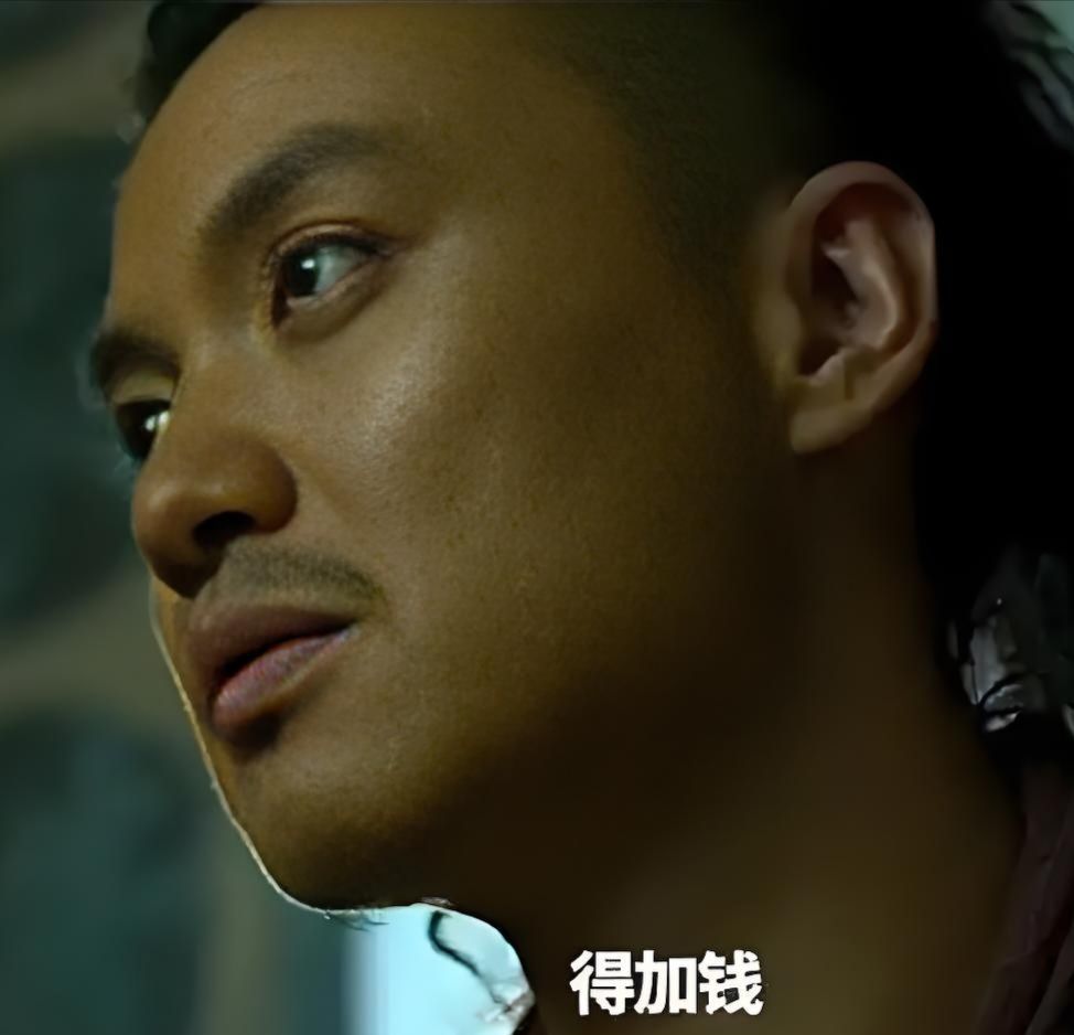 得加钱! 2