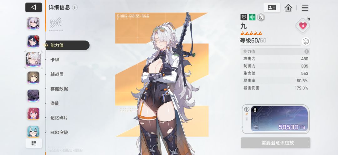 第十天 2