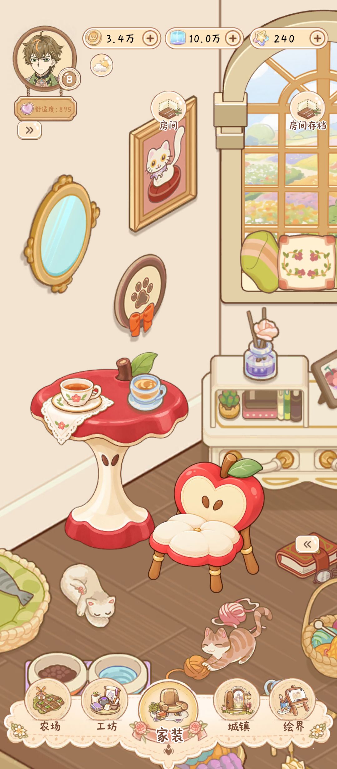 简单几步，苹果核变家具🍎 5