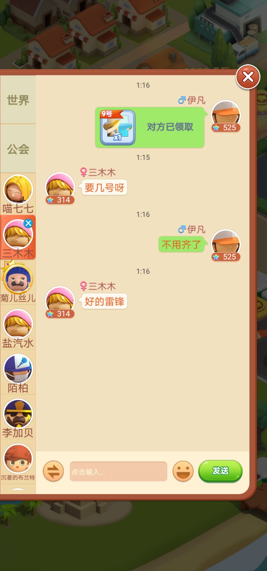 动态图片 2