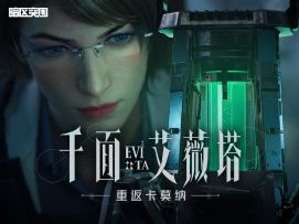 “你要的东西，我已经拿到了”