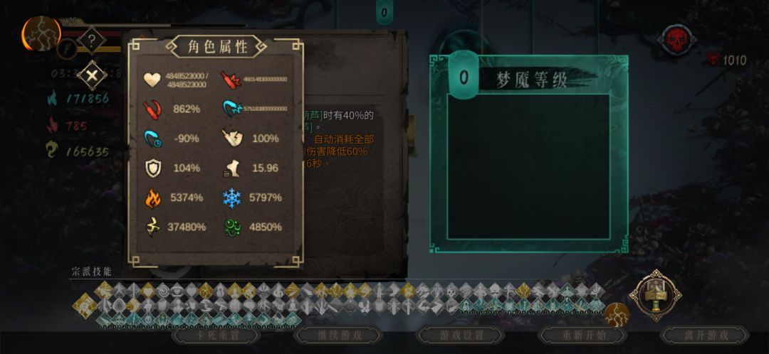 这些属性都是什么 1