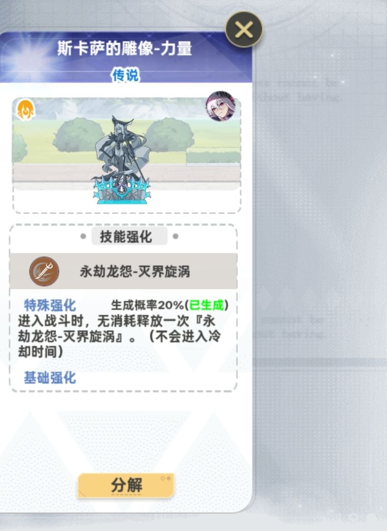 有没有希望1800层 4