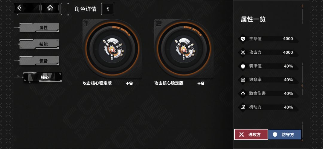 又出问题了,背包核心全没了 2