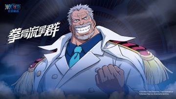 「海上情报站」蒙奇·D·戈普