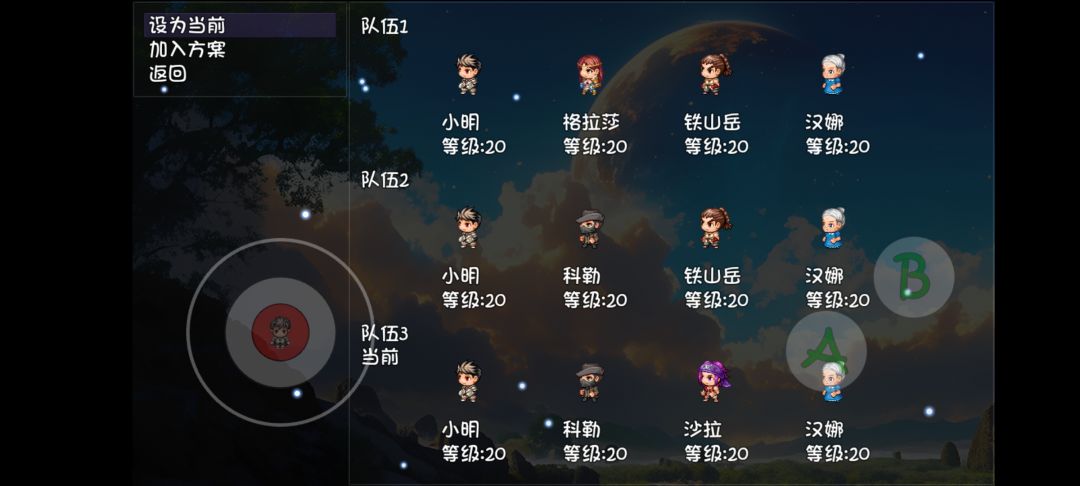 新手，沉淀了一段时间，后面怎么玩？截图