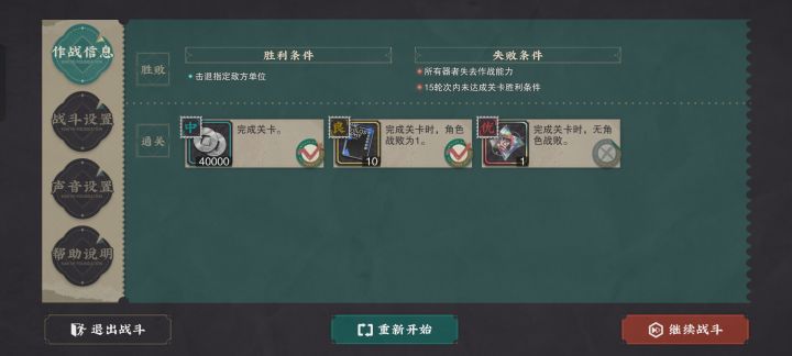 为什么我6个人都在他判定我死人了截图