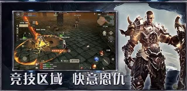 重温经典情怀:《奇迹世界:起源》IP 故事 3