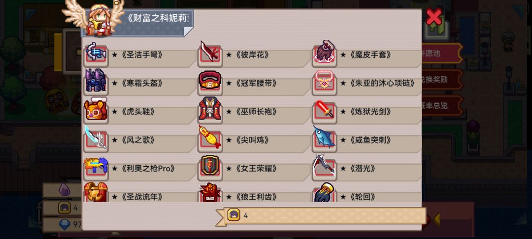 大佬们帮我看看还差什么要抽 2