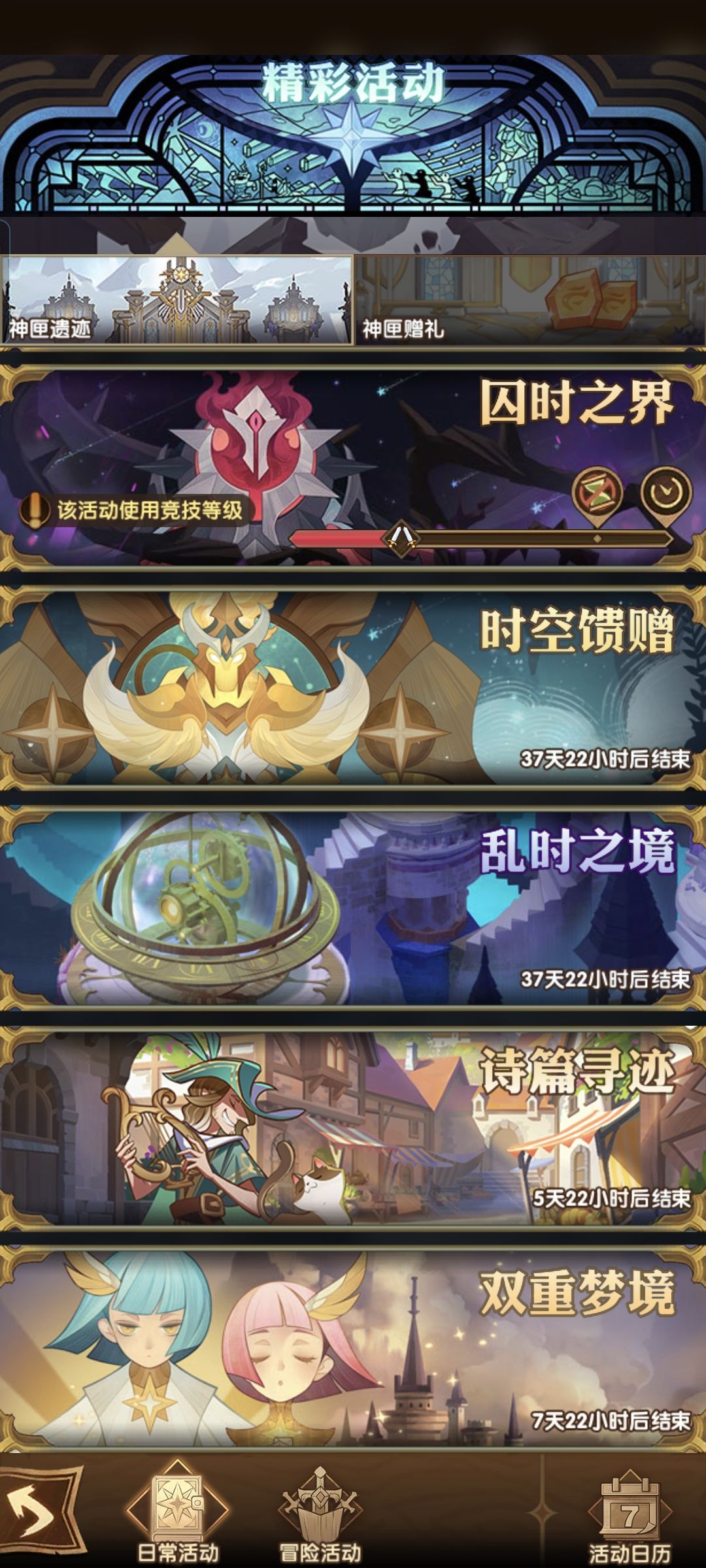 莉莉丝童鞋in 2