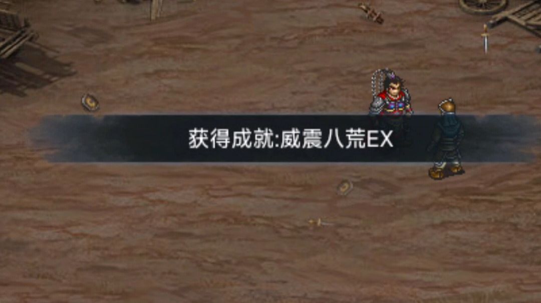 微克第一个神器截图