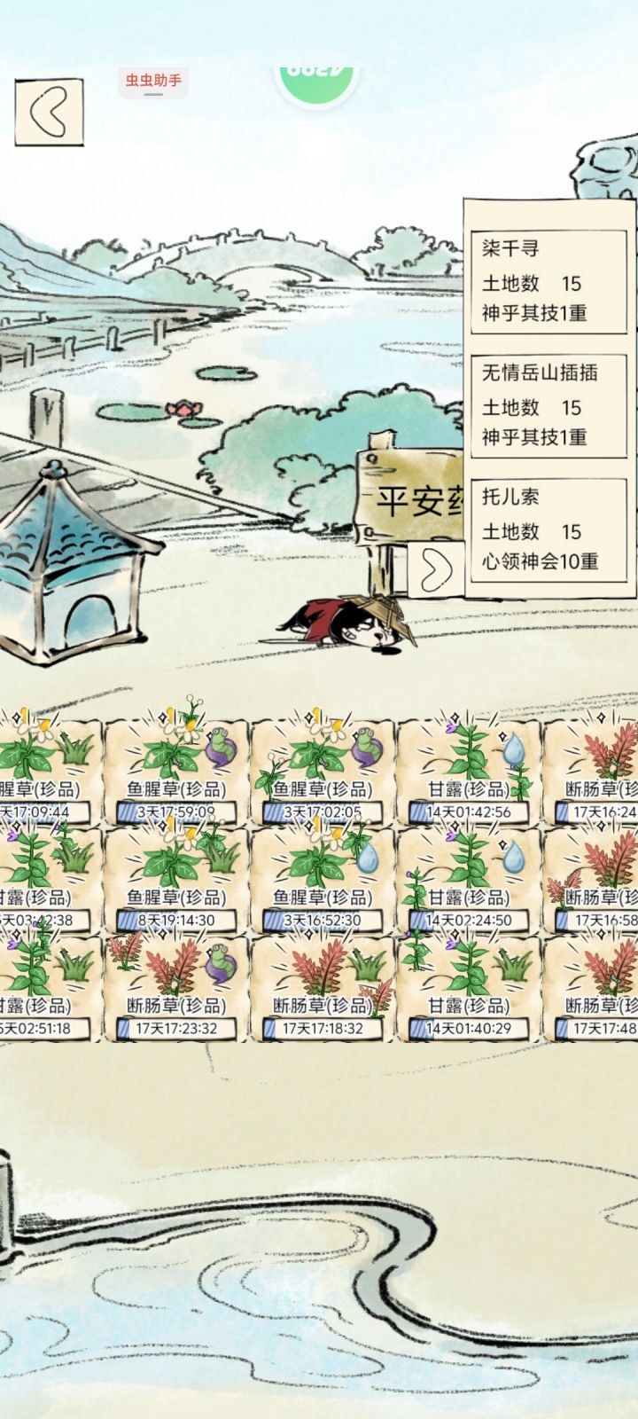 这位老哥别挂我，非常抱歉截图