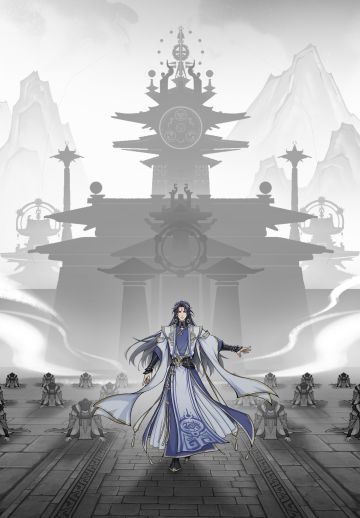 我名何言今，我的名字，便是我的道。