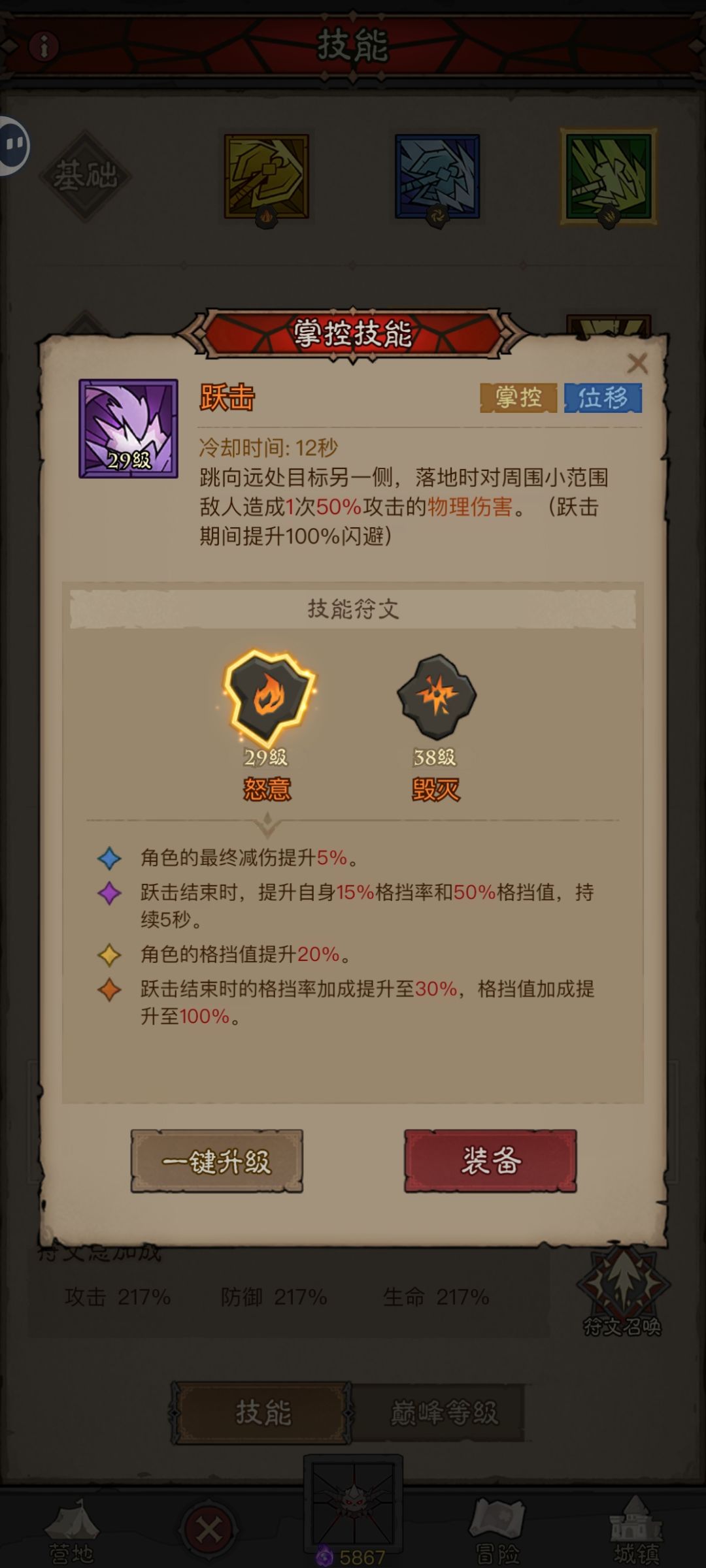 动态图片 9