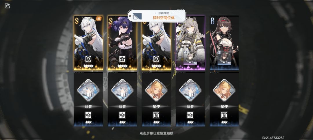 3周年快乐 1