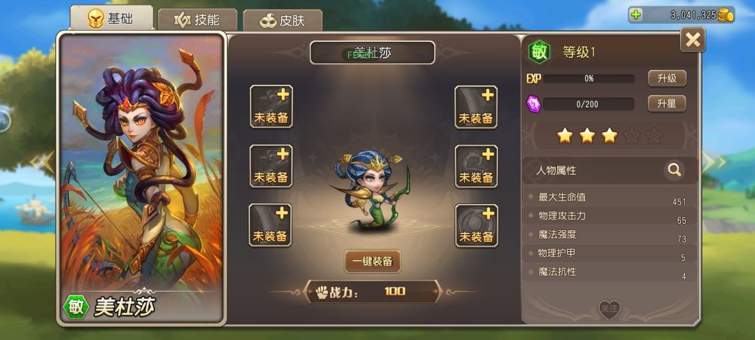 抽限定还是普通抽 1