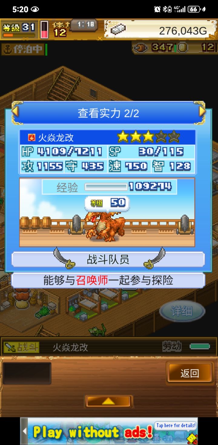 这玩意儿能用吧截图